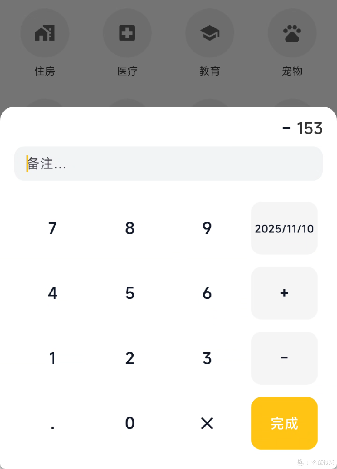 开源了,把你的钱管好