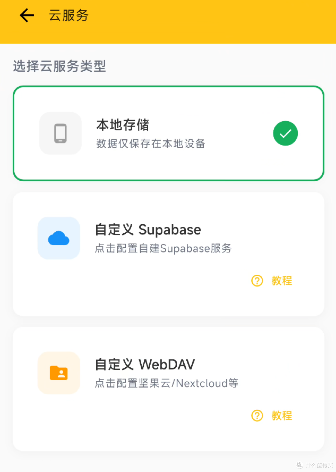 开源了,把你的钱管好