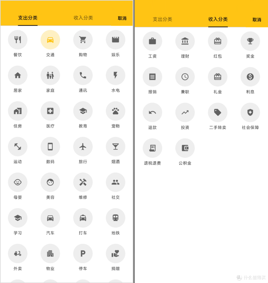 开源了,把你的钱管好