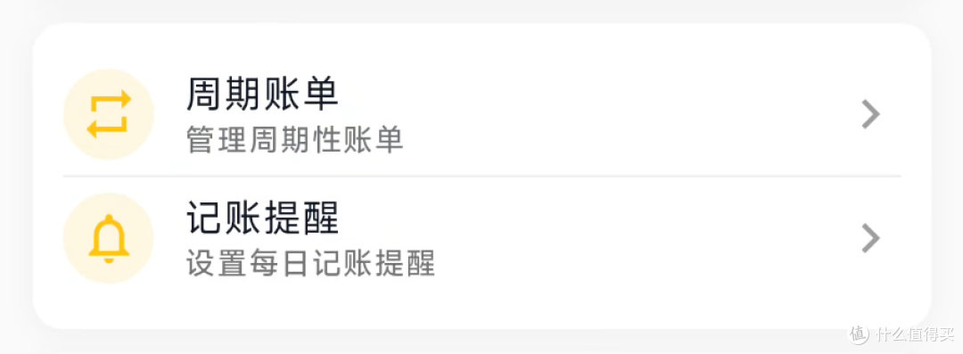 开源了,把你的钱管好