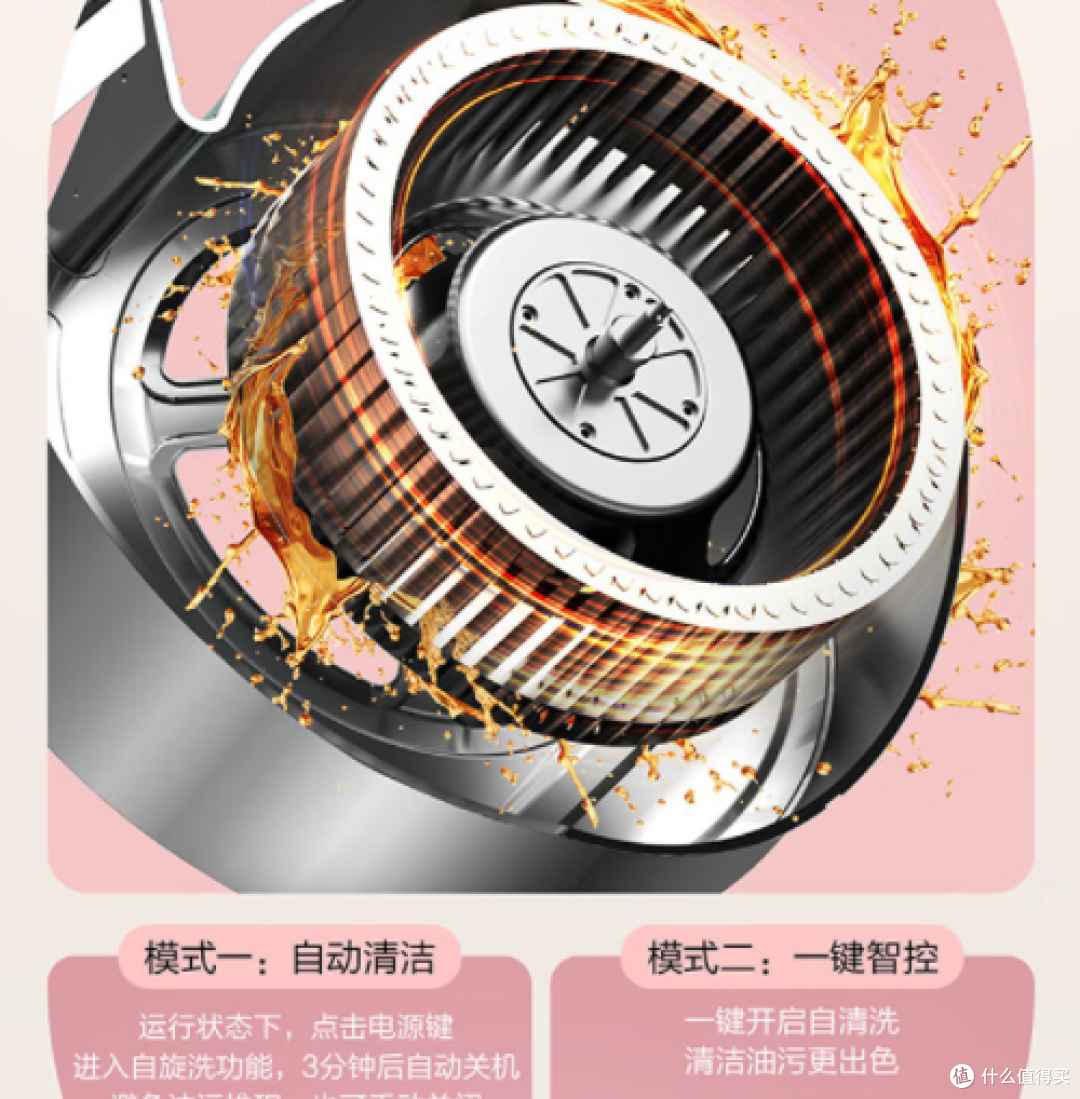 海尔小黑翼9762油烟机:顶侧三吸,开启厨房净烟新“净”界