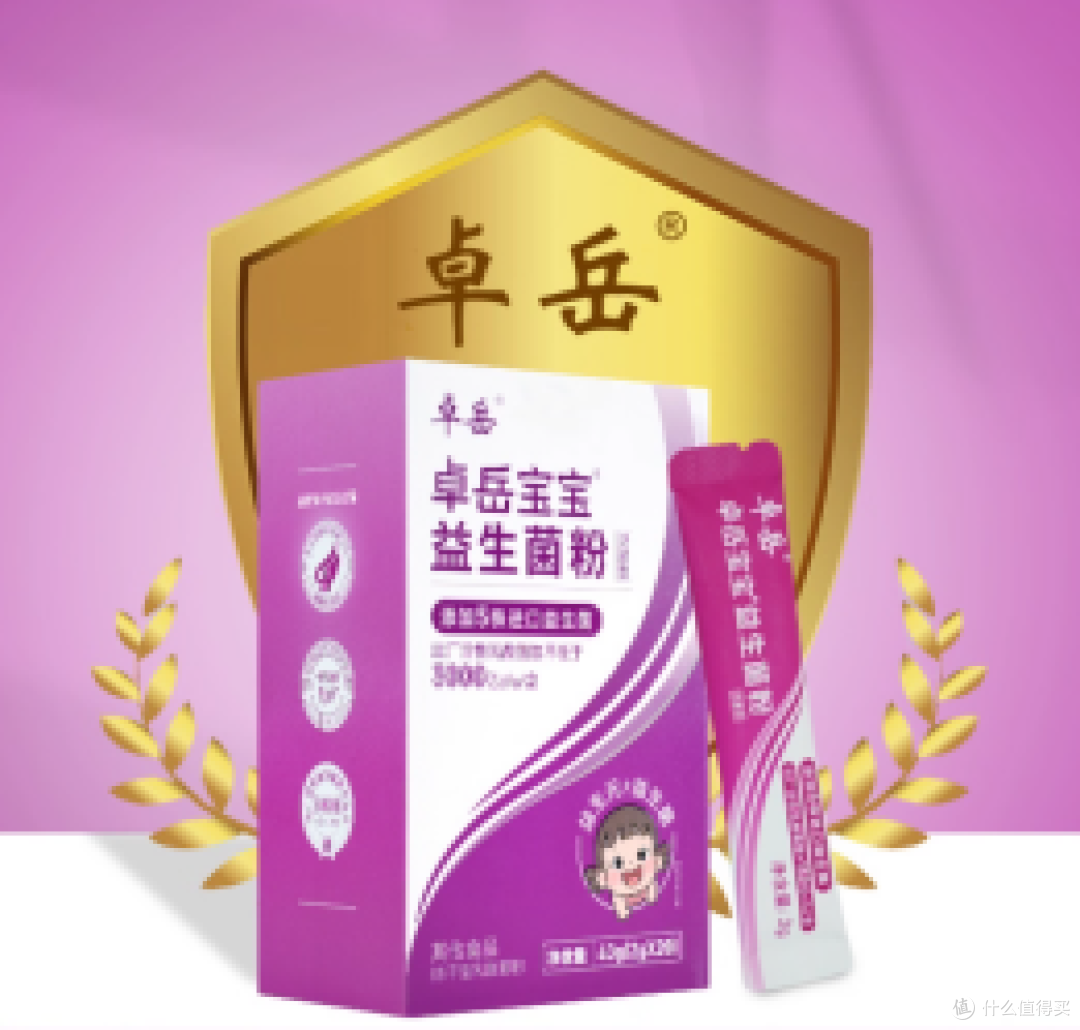 2025年11月儿童益生菌品牌推荐榜,五强菌株、活菌数、配方对比