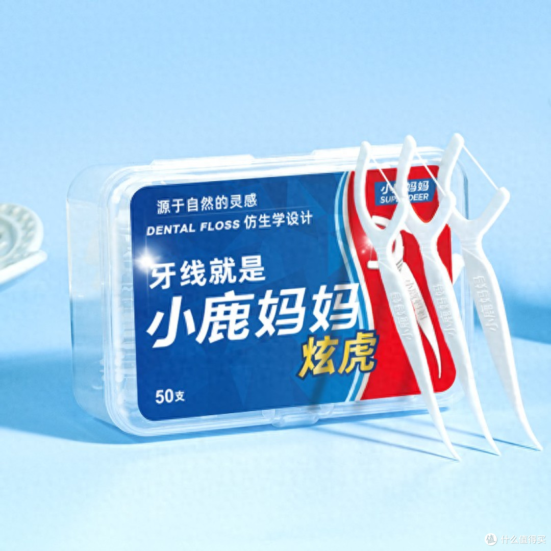 小鹿妈妈牙线带来的生活变革:从“齿”开始
