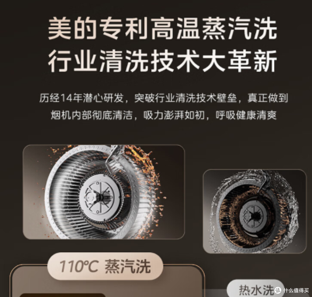 美的AK7 T顶吸油烟机:高温智净,开启厨房清新新境界