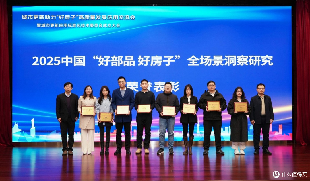 阿克苏诺贝尔解码城市更新战略,多乐士获“2025好房子优选部品”