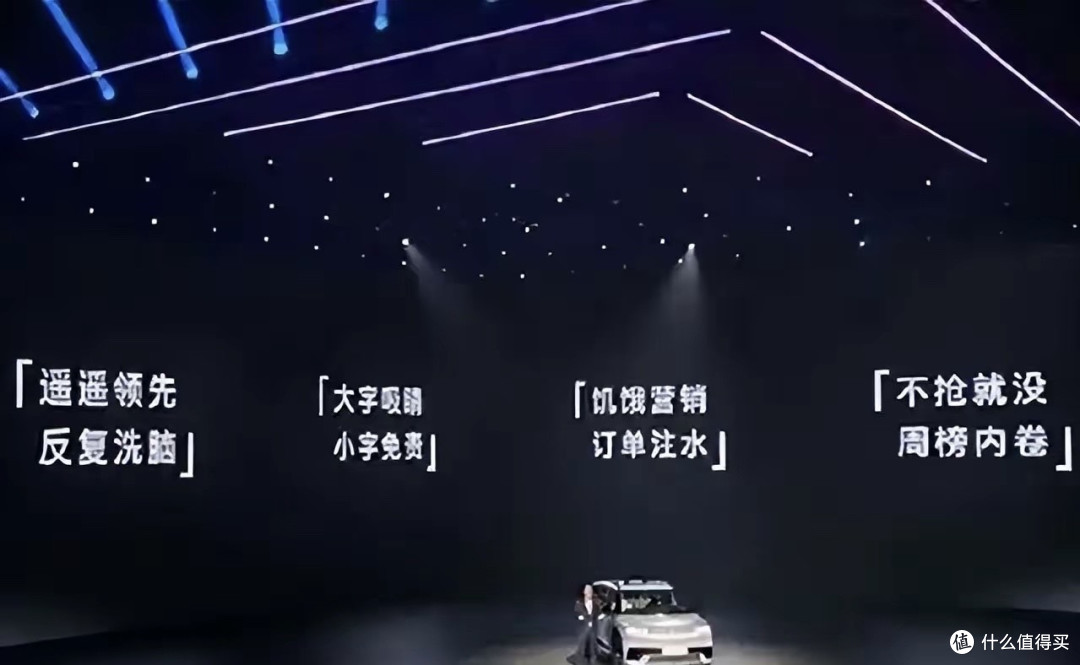 别当冤大头！车企“文字游戏”涉嫌违法，消费者可要求全额返还