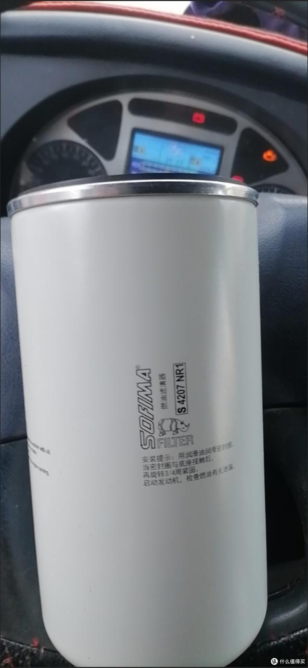 索菲玛机滤双11抄底实录
