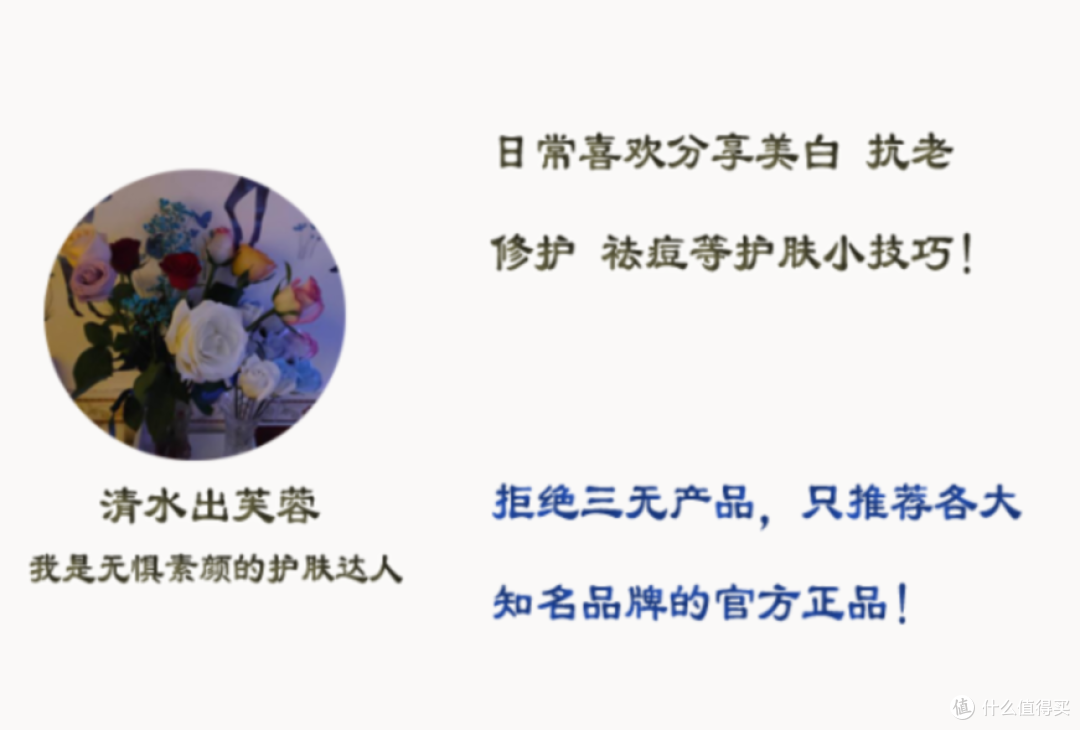 百雀羚、佰草集、自然堂等10大国货护肤品哪个好用?