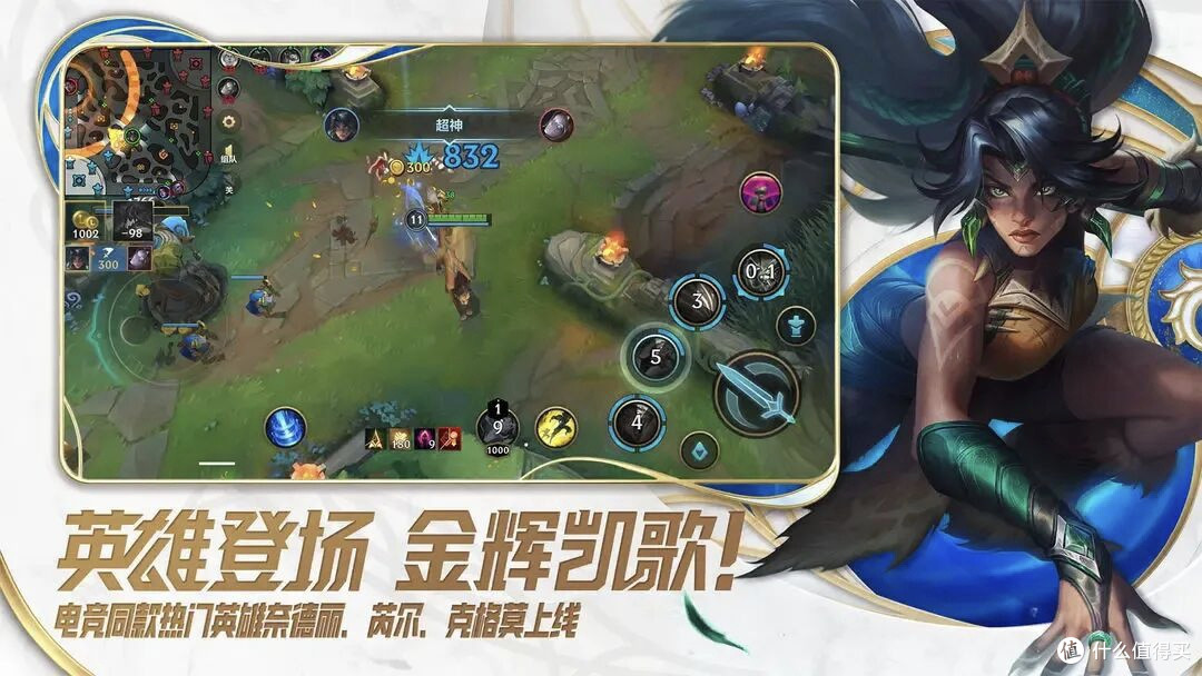 电竞高光时刻:那波“海底捞月”式翻盘,我记了三年