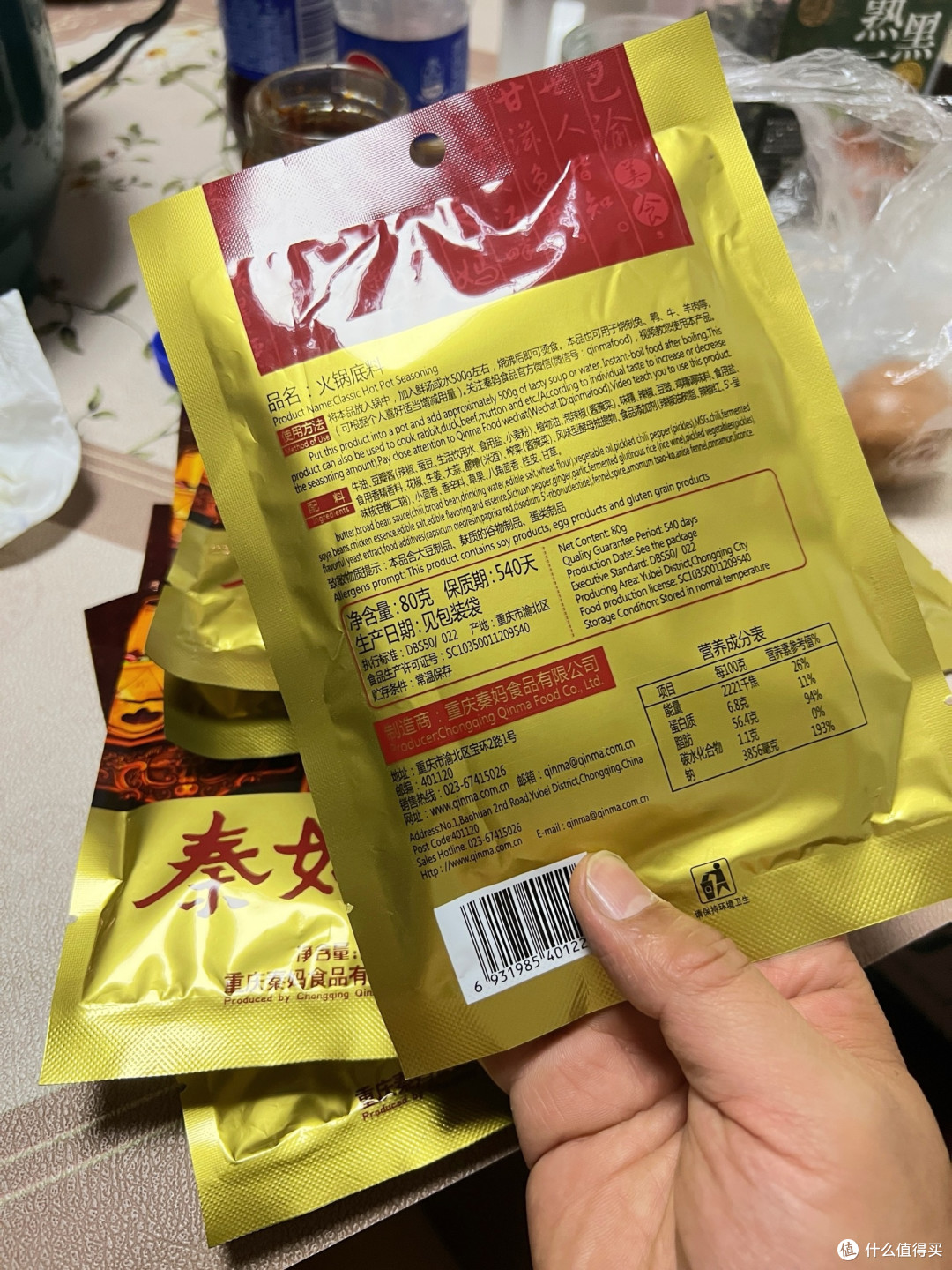 秦妈小包装牛油底料，万物皆可煮太绝了！