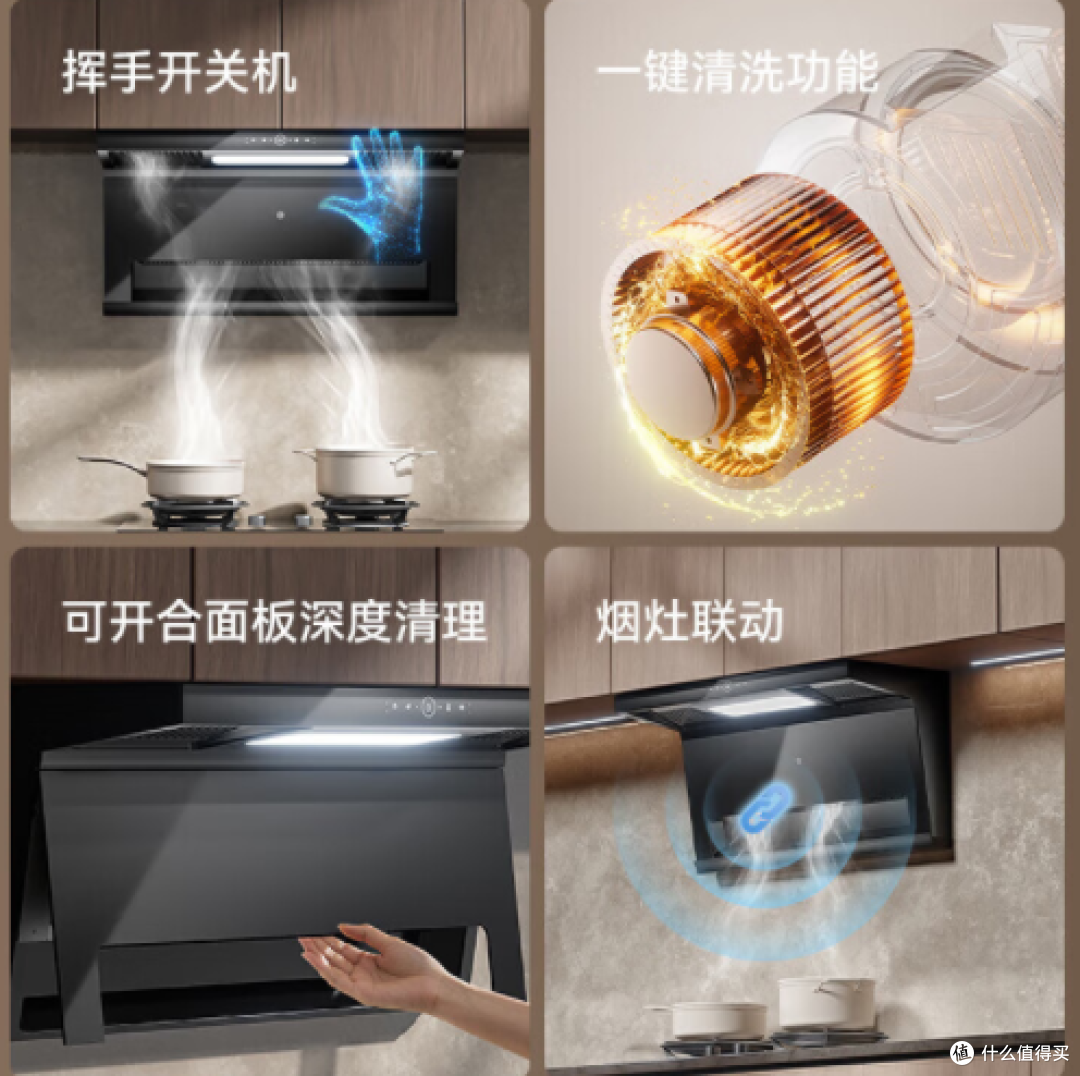 京东京造JZB03油烟机:顶侧双吸,开启静音高效厨房新篇