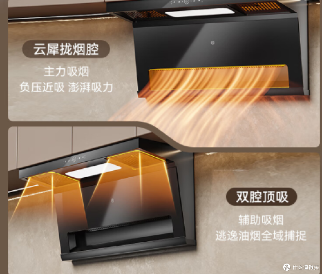 京东京造JZB03油烟机:顶侧双吸,开启静音高效厨房新篇