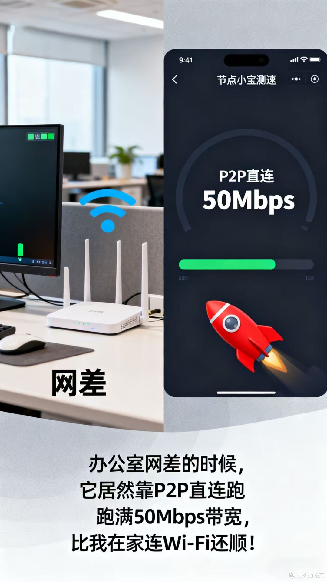 打工人摸鱼救星!节点小宝解决远程追剧卡顿痛点