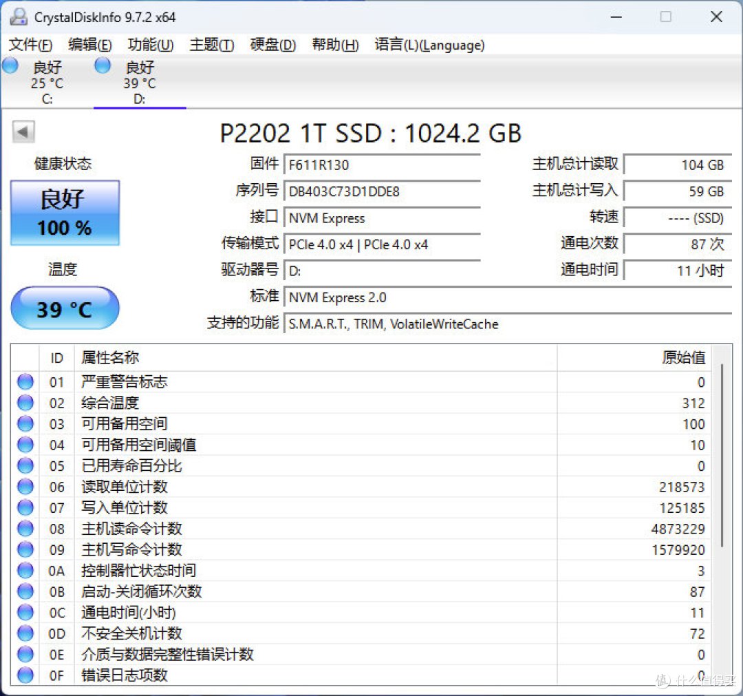江波龙mSSD评测:集众之长灵活高效