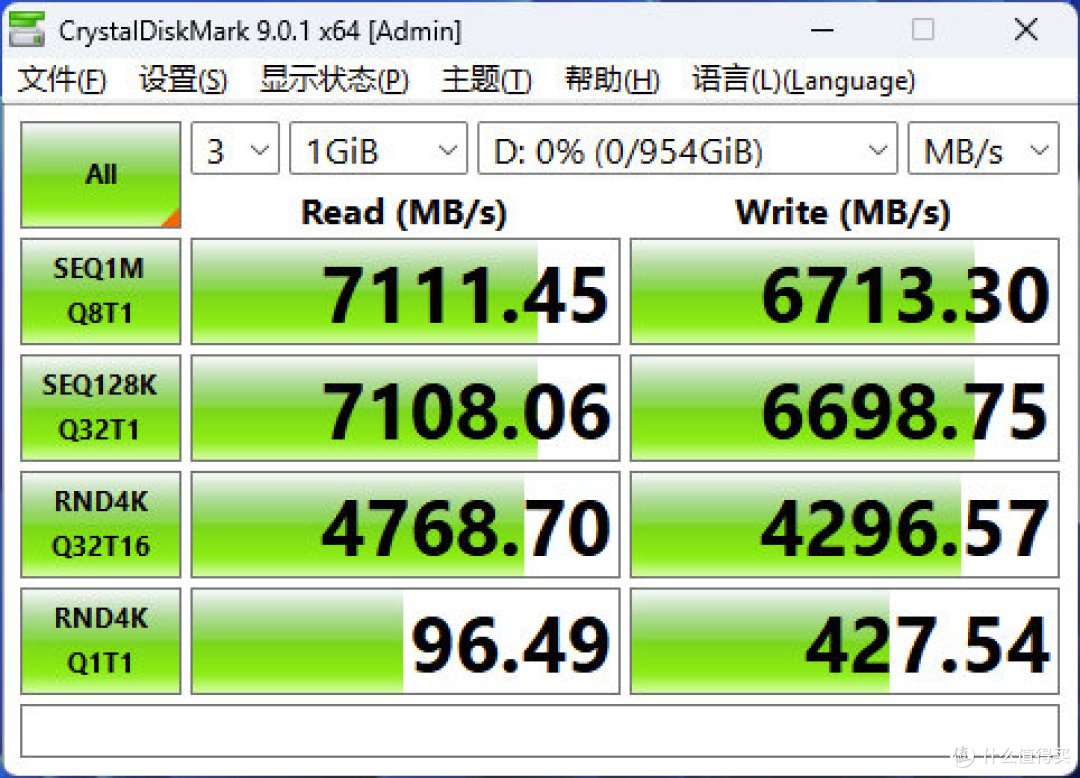 江波龙mSSD评测:集众之长灵活高效