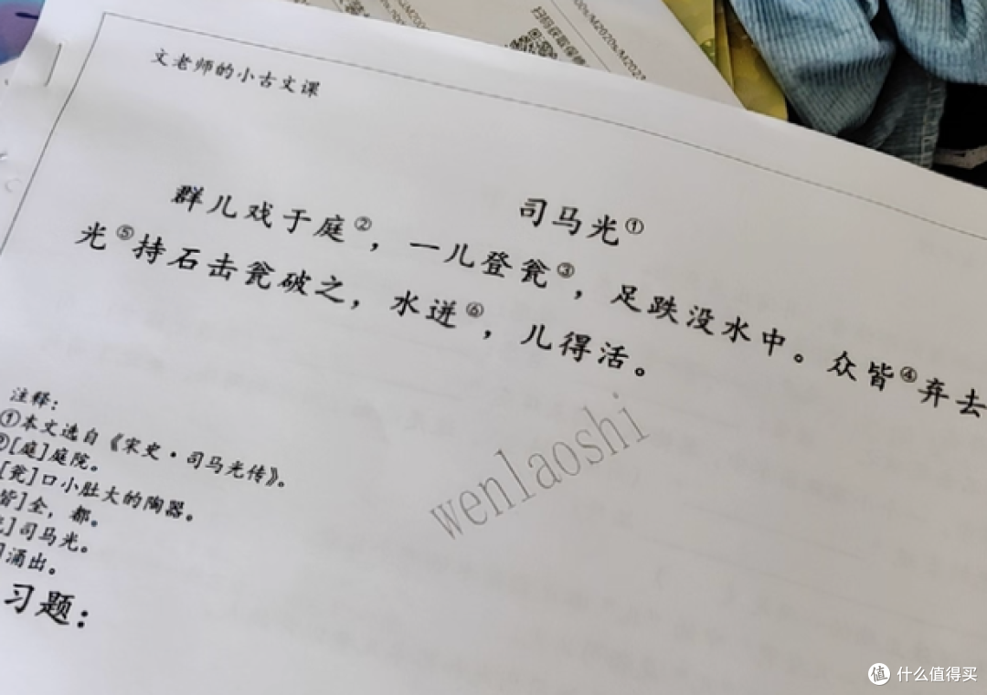🖨️得力双面打印机:学生党打印资料超省心!连接快