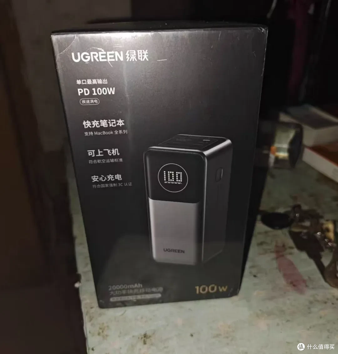 这个充电宝一夜暴降上百元!还是100W大功率+2万大容量