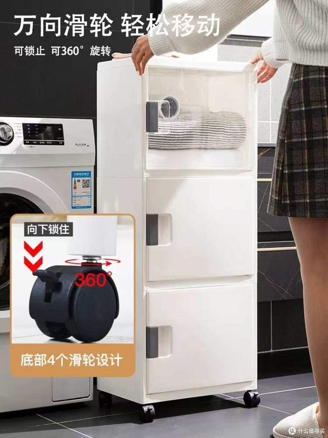 简特卫生间收纳柜：让马桶侧边变身收纳黄金区，告别浴室杂乱