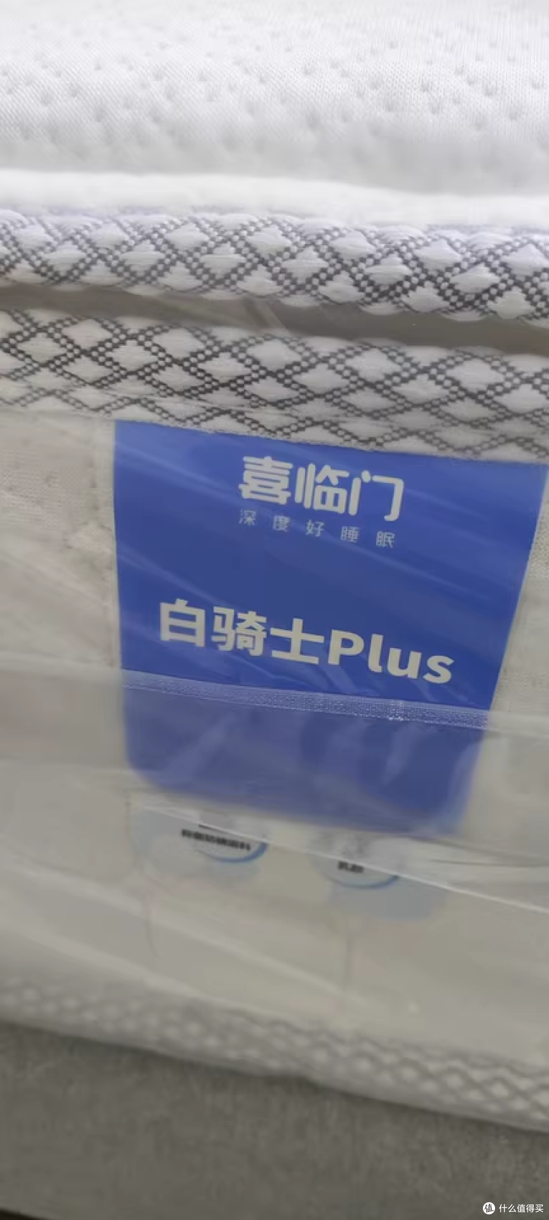 换新不花冤枉钱！1000+拿下品牌好床垫