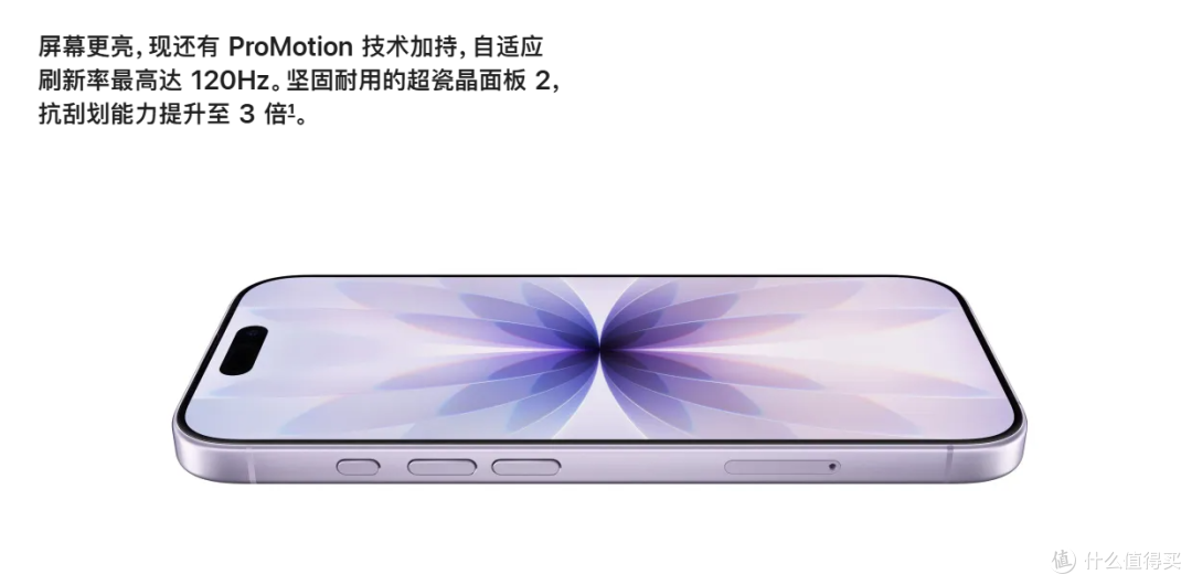 iPhone 17中国销量已破900万台，达小米17系列五倍 可不是偶然！