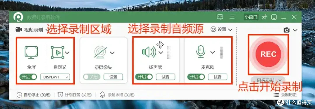 可以录屏的软件，4款软件安利，助你工作生活两不误