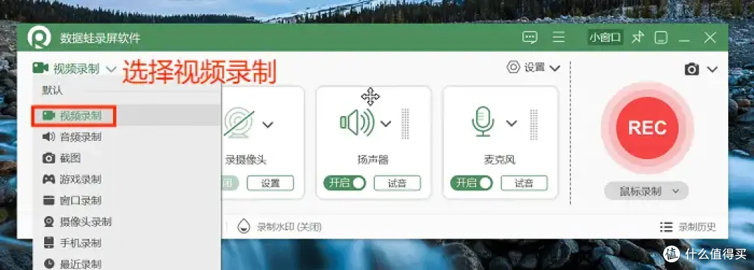 可以录屏的软件，4款软件安利，助你工作生活两不误