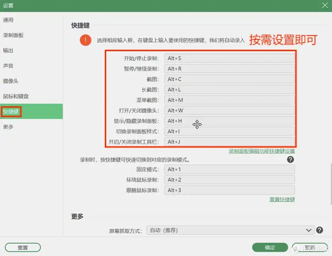 可以录屏的软件，4款软件安利，助你工作生活两不误