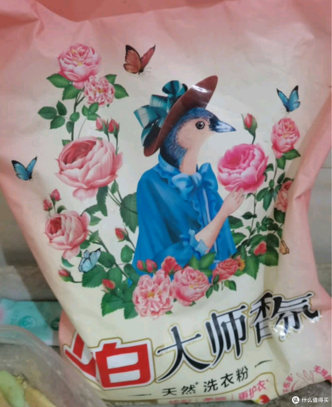 双十一囤货封神:立白大师香氛洗衣粉太懂生活
