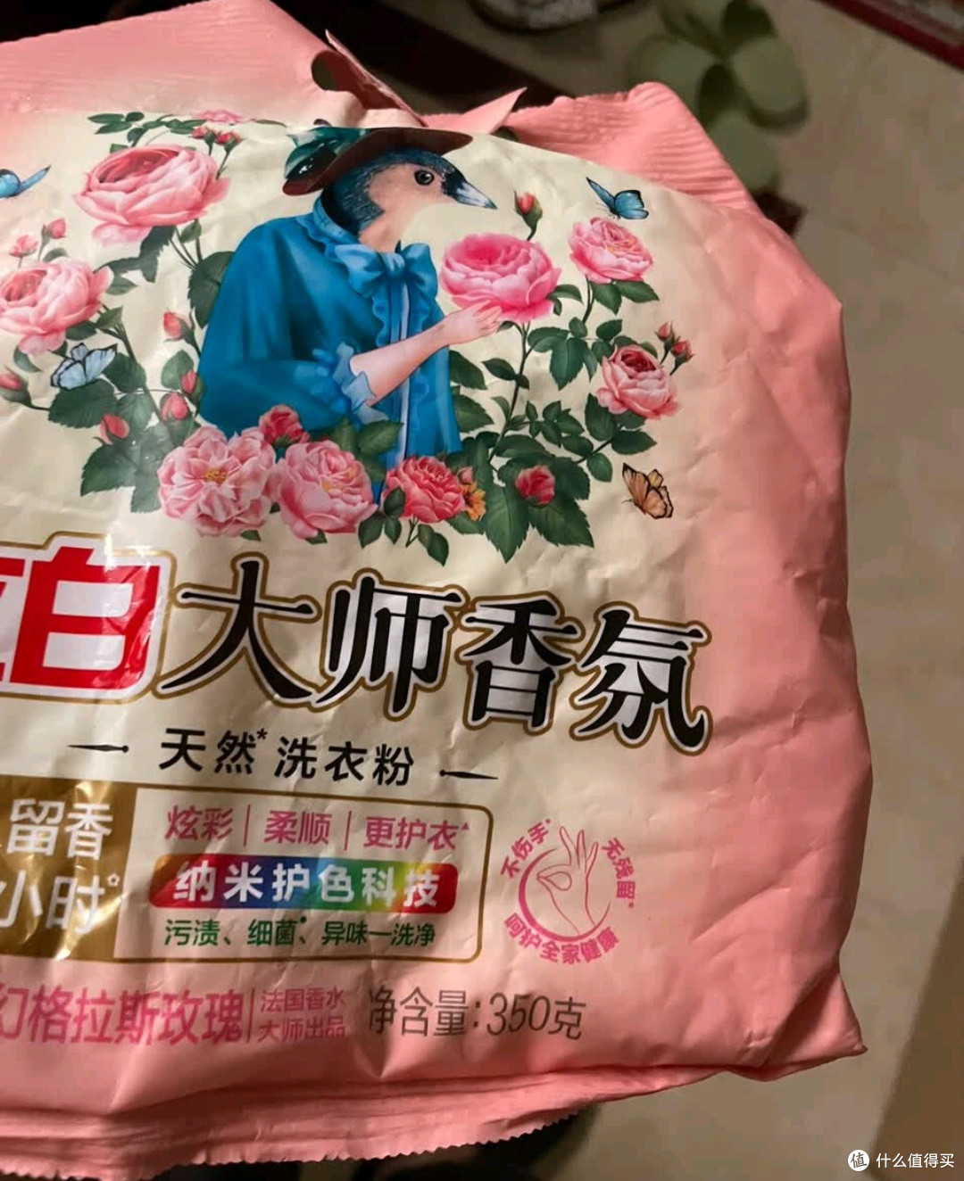 双十一囤货封神:立白大师香氛洗衣粉太懂生活