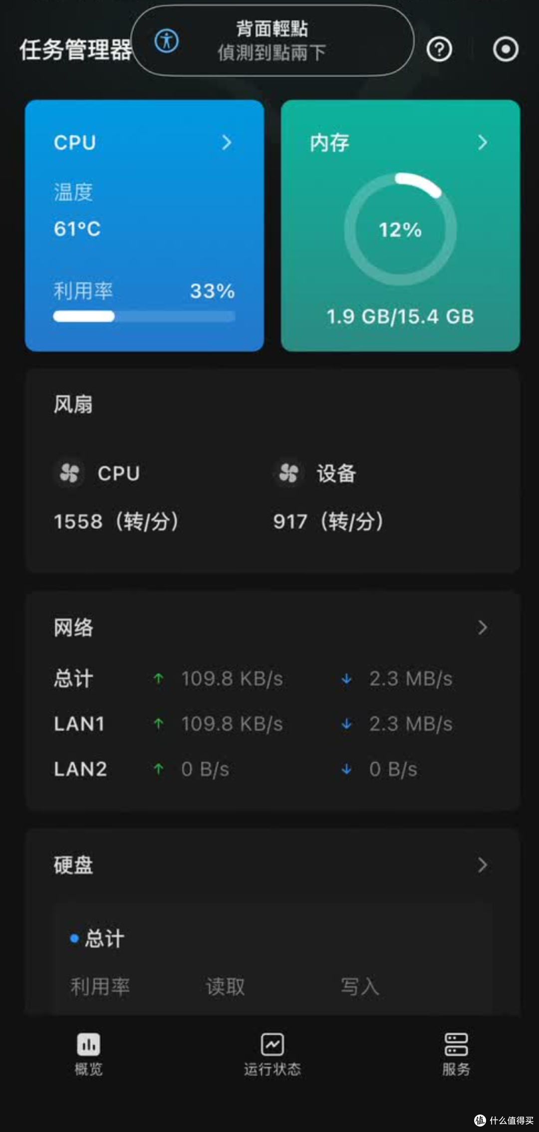 NAS私有云选购推荐指南,家用NAS私有云怎么选,看这一篇就够了!