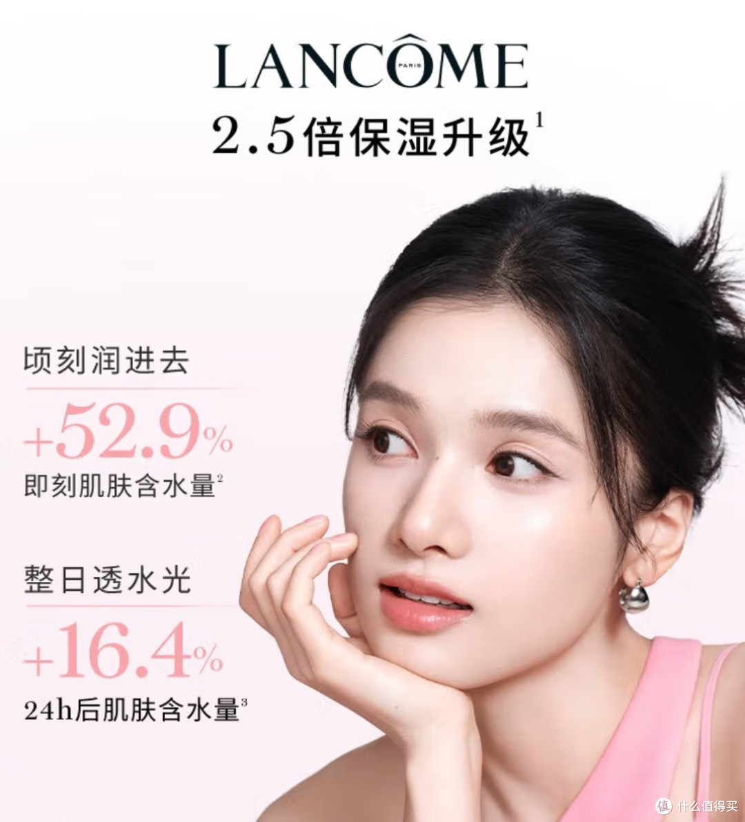 送女友的生日惊喜:兰蔻大粉水礼盒,把水润心意藏进日常