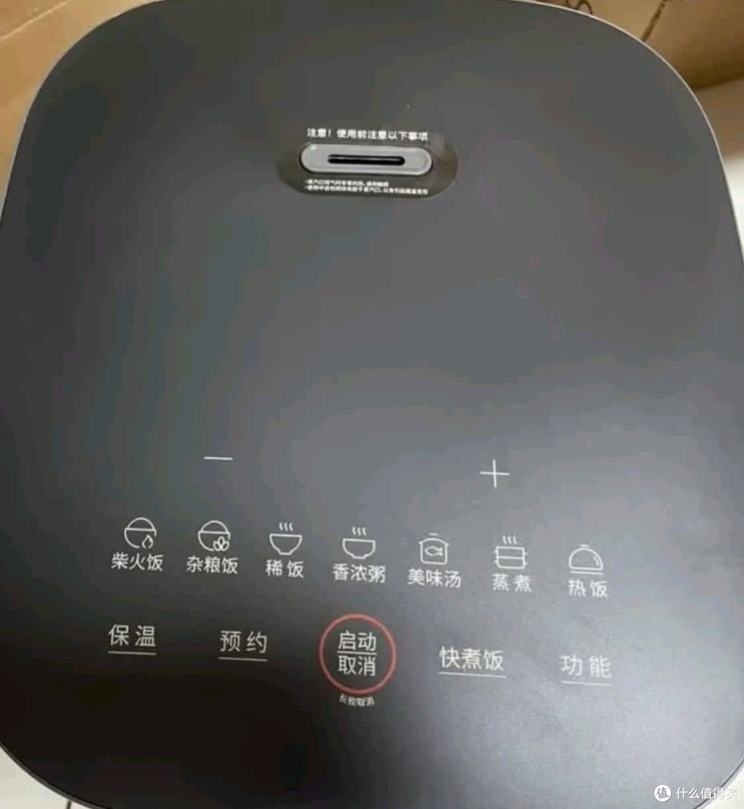 双11好家电来了,九阳40F316L电饭煲:健康烹饪新选择