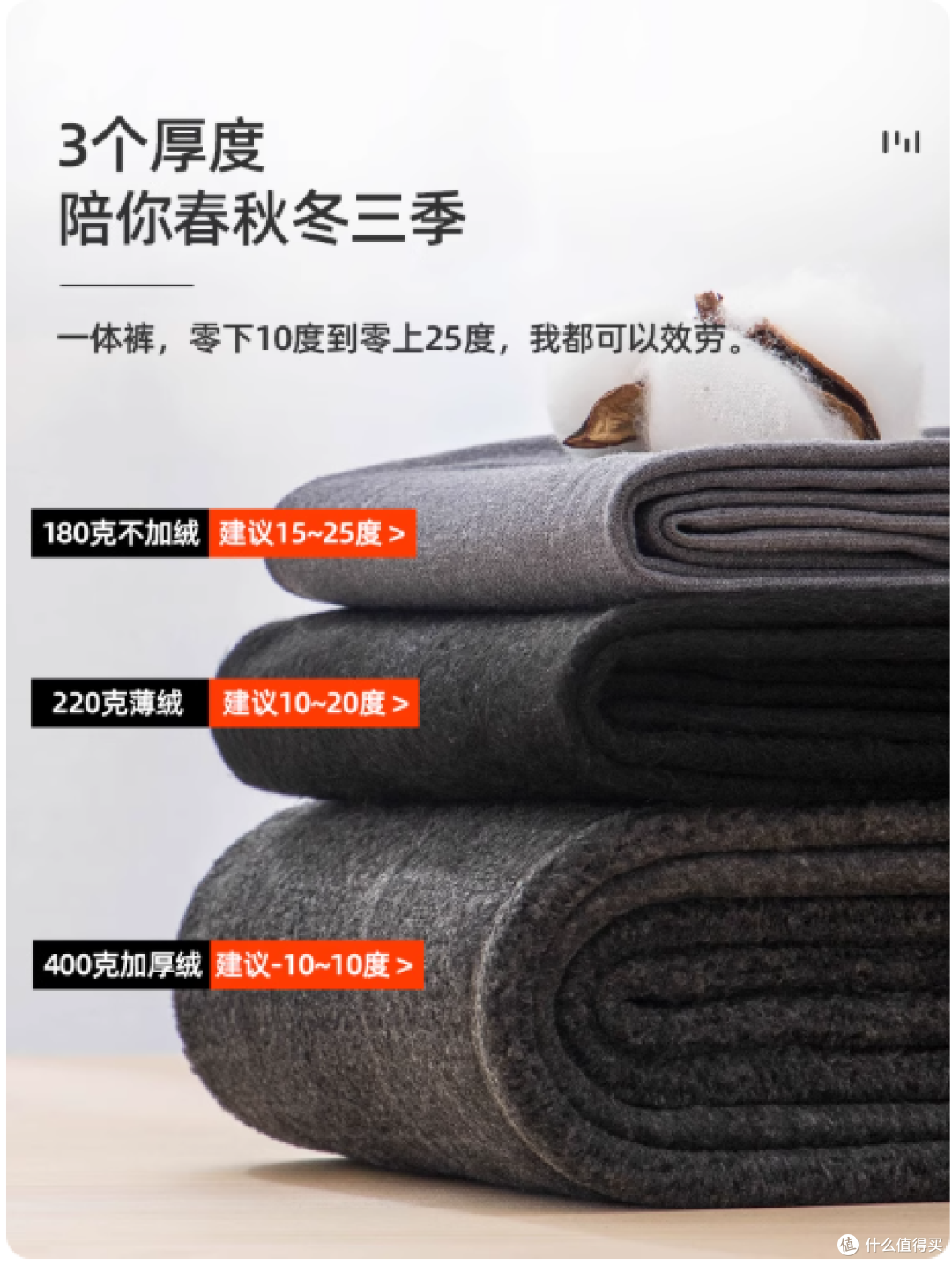 200斤胖mm秋冬续命裤!Jeninstar这条竖条纹打底裤我能穿到开春