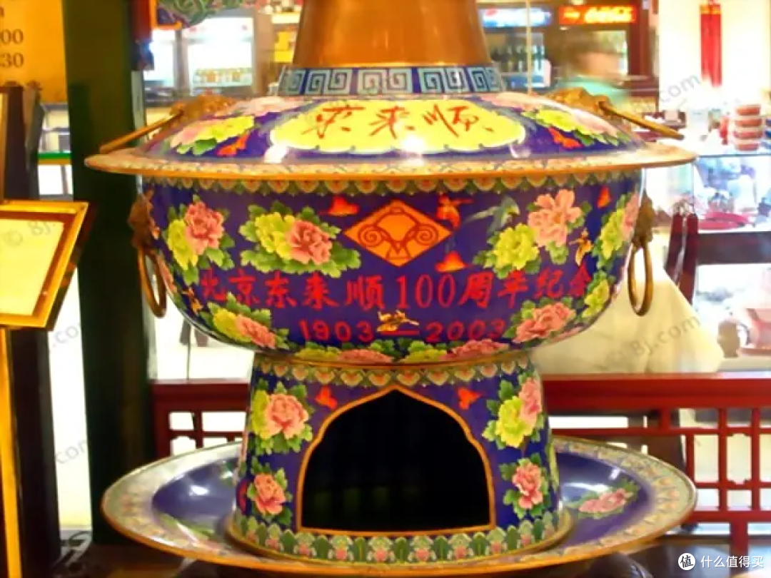 “东来顺”——百度百科