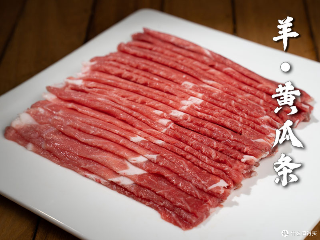 铜来聚老北京涮肉