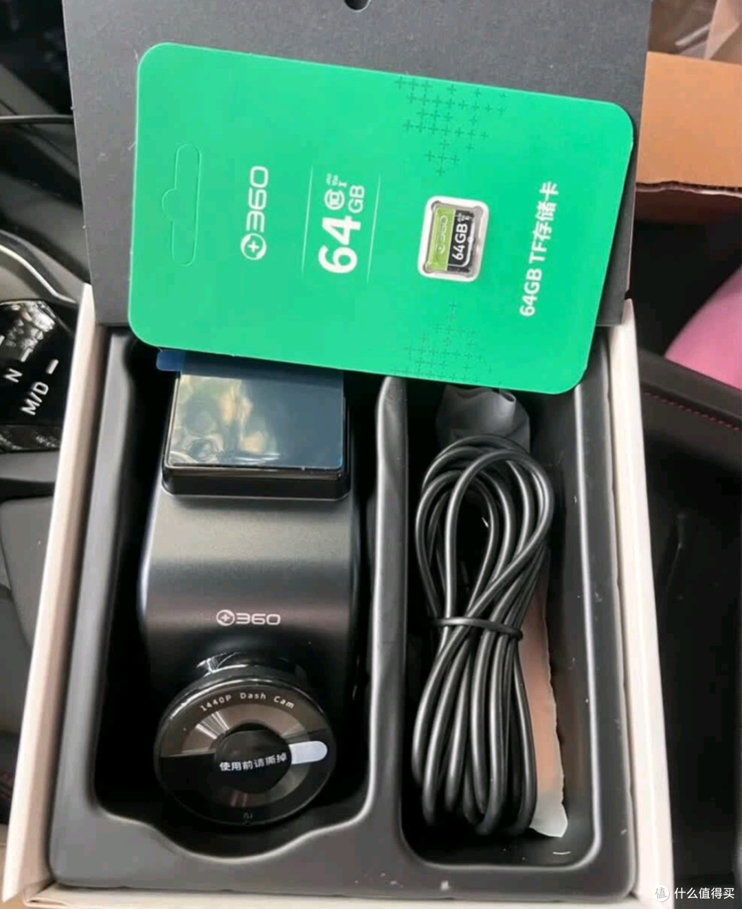 汽车好物来,2K超高清行车记录仪