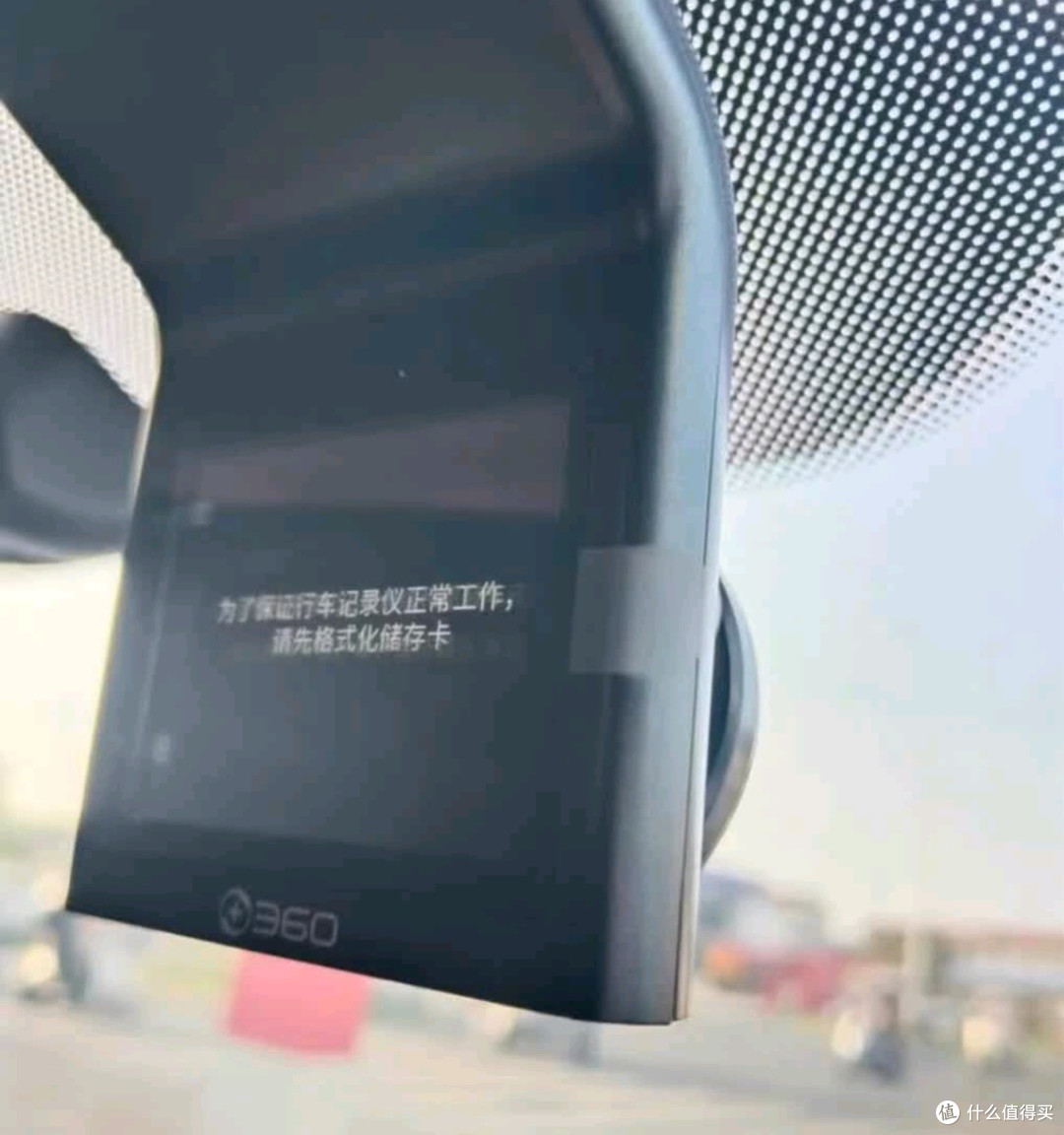 汽车好物来,2K超高清行车记录仪