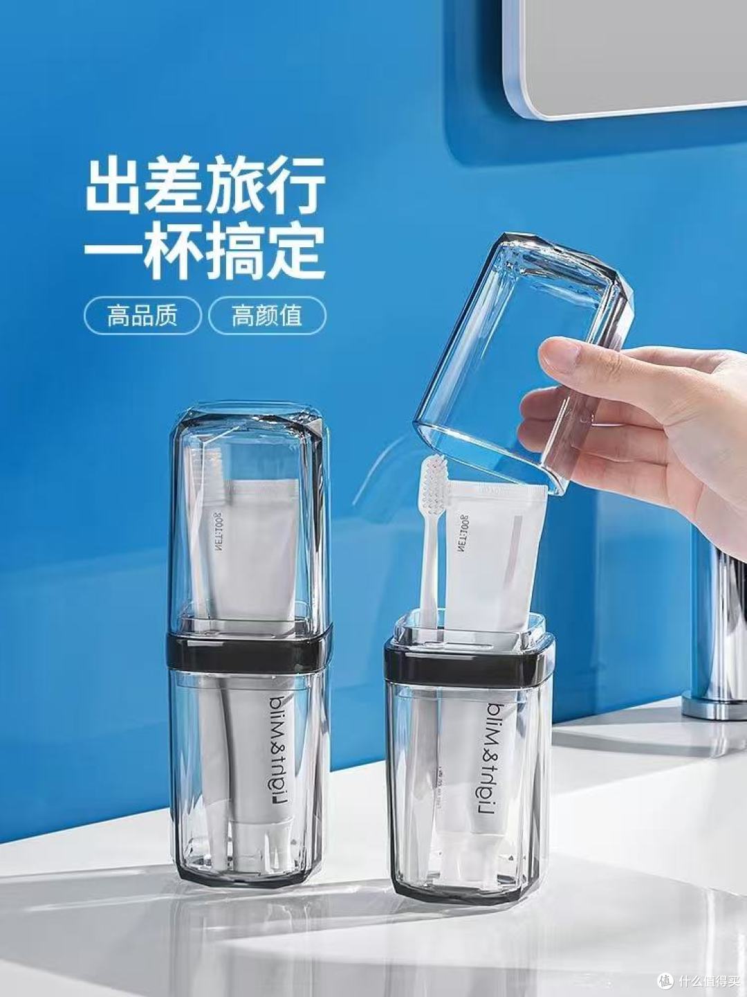 dehub 多功能旅行洗漱套装,把安心与整洁装进行李箱
