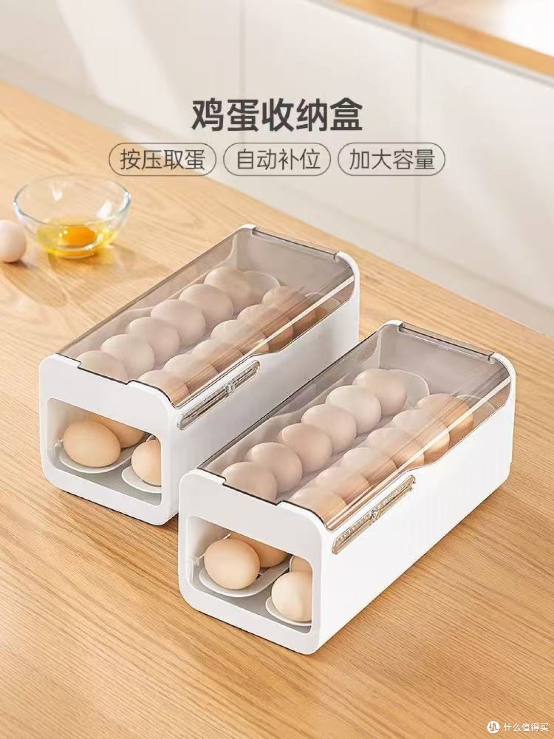 dehub滑梯式鸡蛋收纳盒:让每颗鸡蛋都有“专属管家”
