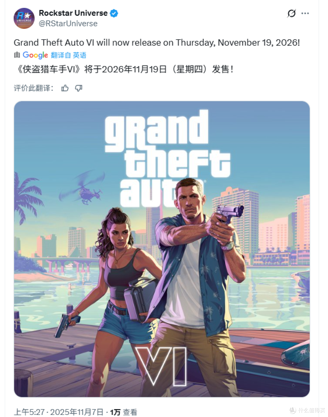GTA6又跳票了,这次的理由还是打磨