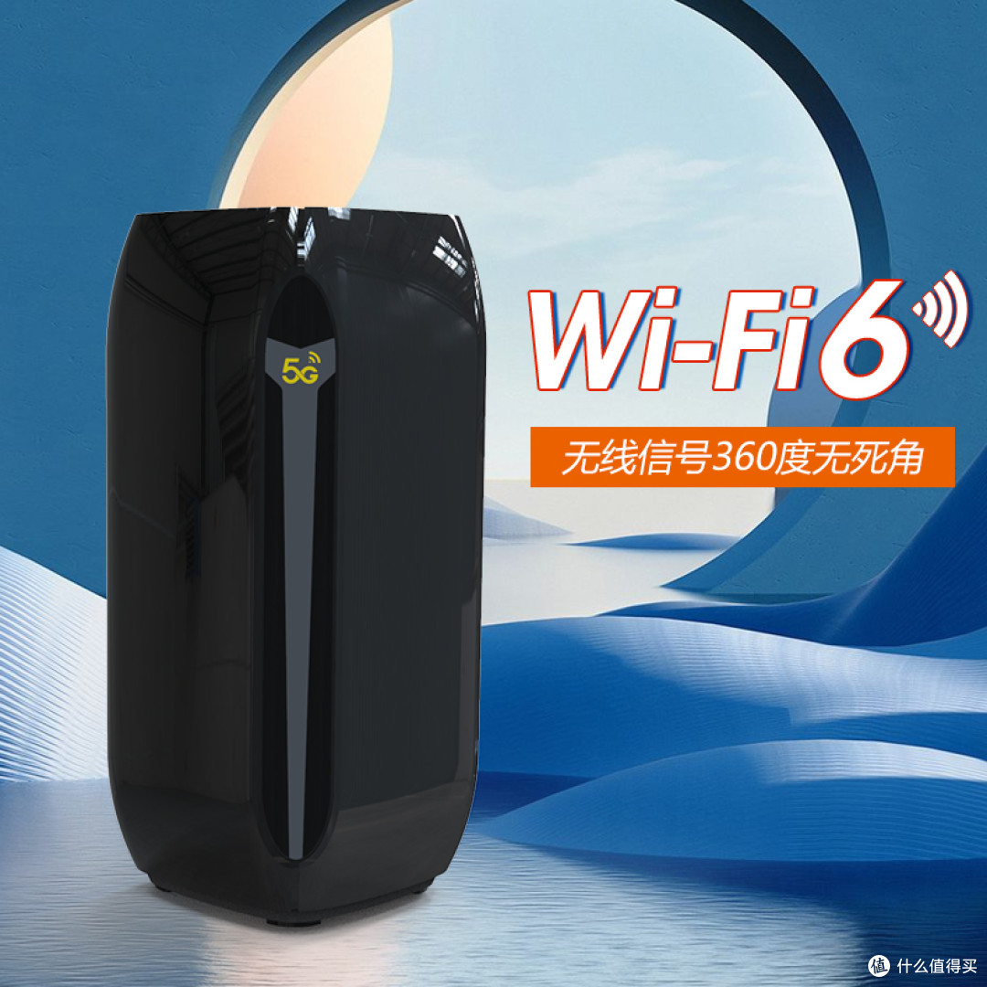 多设备党狂喜!这款 Wi-Fi6 路由器让全家设备互不打扰~