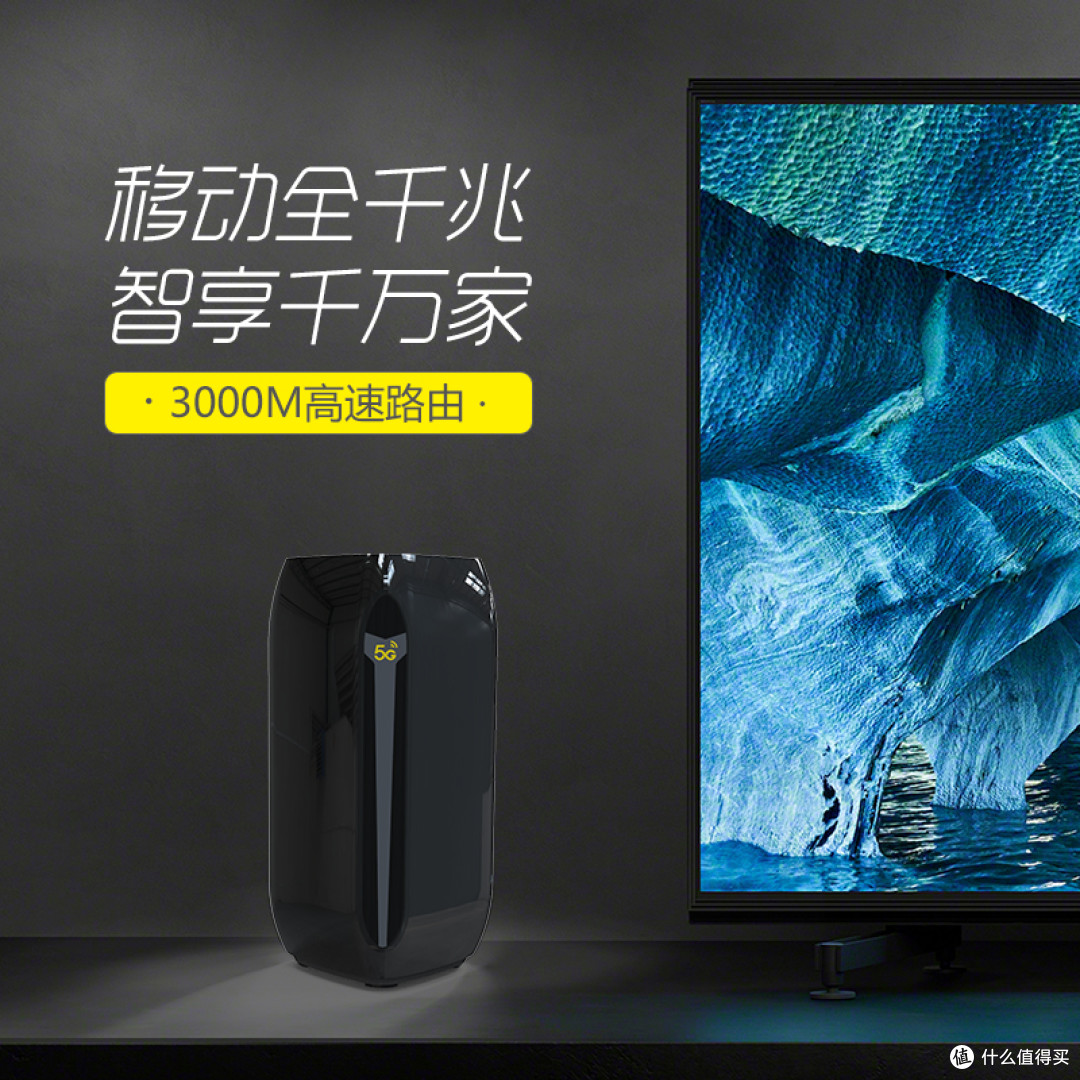 多设备党狂喜!这款 Wi-Fi6 路由器让全家设备互不打扰~