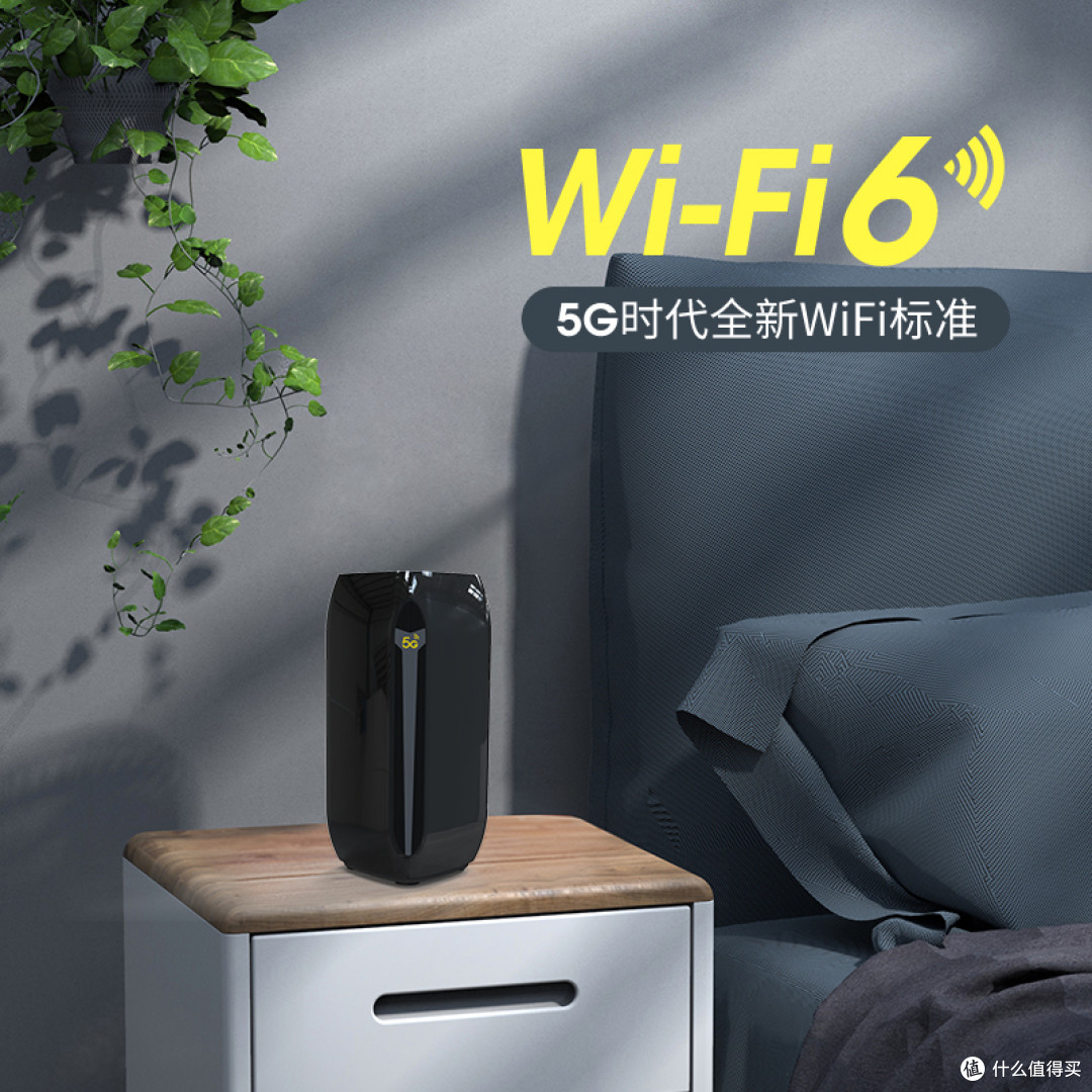 多设备党狂喜!这款 Wi-Fi6 路由器让全家设备互不打扰~