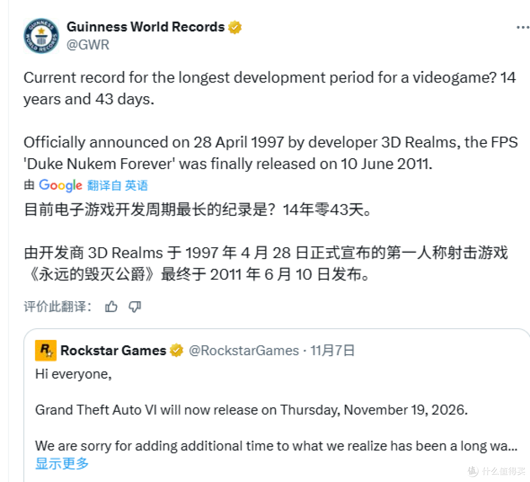 GTA6又跳票了,这次的理由还是打磨