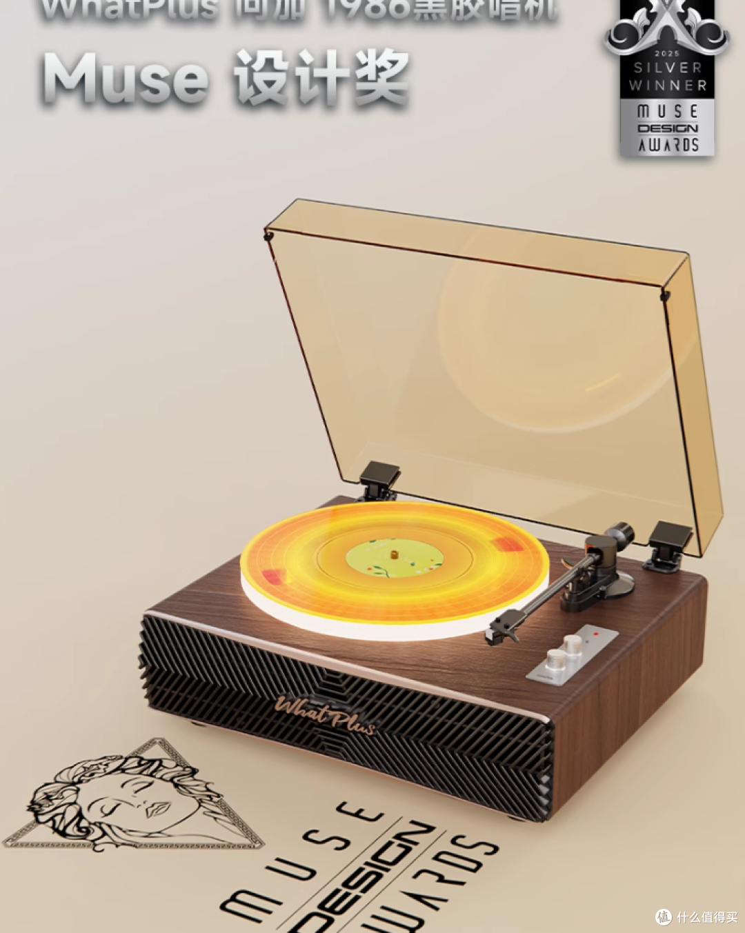 千元档黑胶唱片机横评：问加1986与同级热门款怎么选？_专业音频_什么值得买