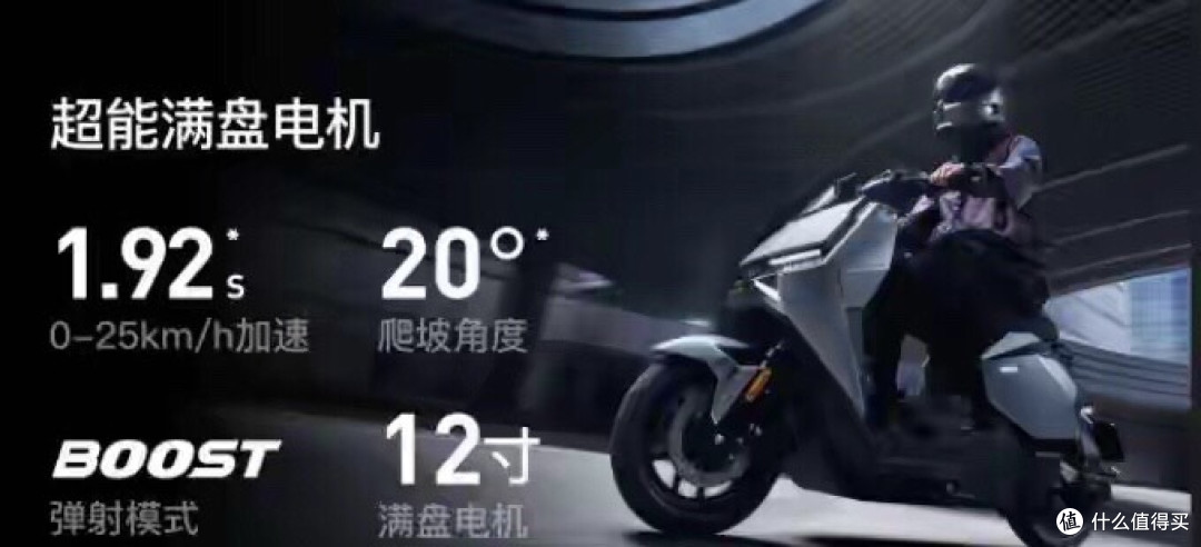免驾照+真ABS!小牛双电420km电自,11月30前合法上牌冲