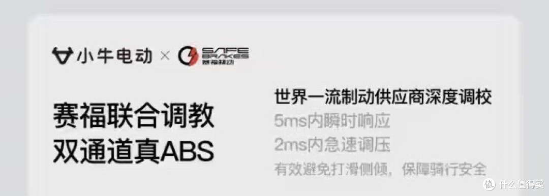 免驾照+真ABS!小牛双电420km电自,11月30前合法上牌冲