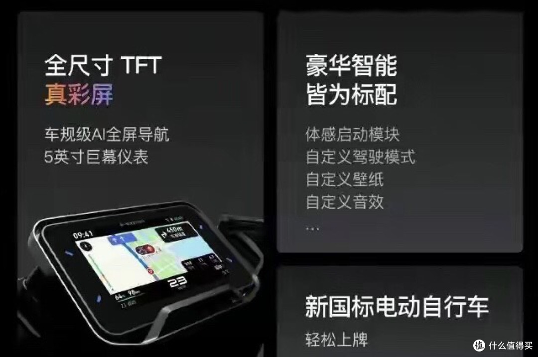 免驾照+真ABS!小牛双电420km电自,11月30前合法上牌冲