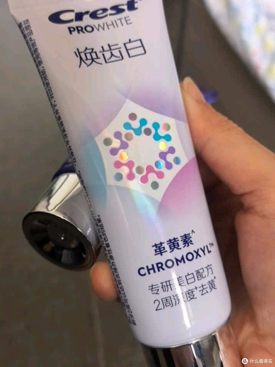 佳洁士焕齿白深度去黄美白牙膏90g京东自营深度测评