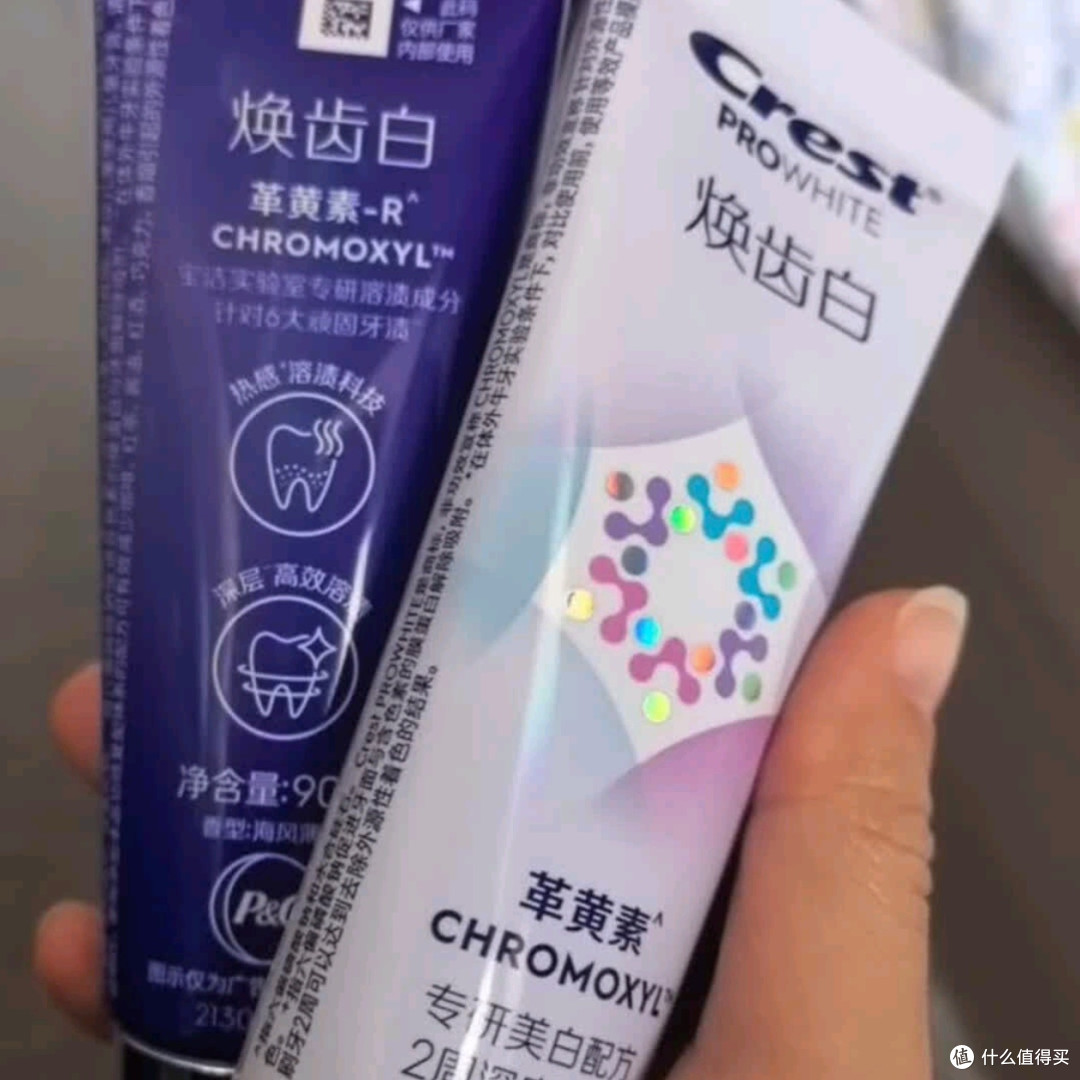 佳洁士焕齿白深度去黄美白牙膏90g京东自营深度测评